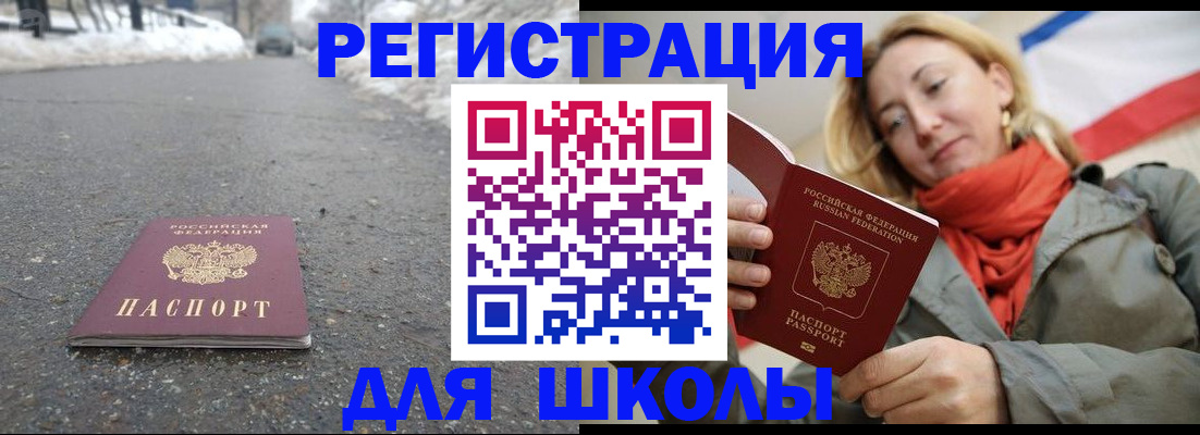 временная регистрация адрес в Кимовске